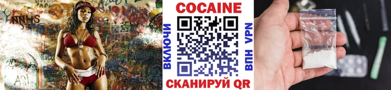 COCAIN 97%  Купить где  Тарко-Сале 