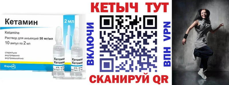 Купить закладки  Тарко-Сале  Кетамин ketamine 