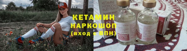 ГАЛЛЮЦИНОГЕННЫЕ ГРИБЫ Россошь