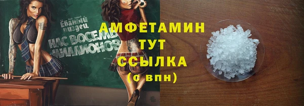 таблы Рославль