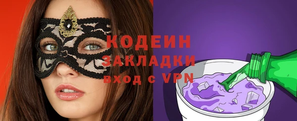 ГАЛЛЮЦИНОГЕННЫЕ ГРИБЫ Россошь