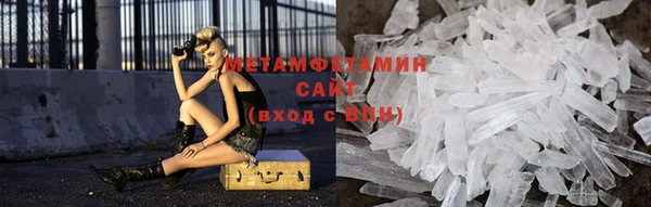 таблы Рославль
