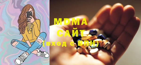 таблы Рославль