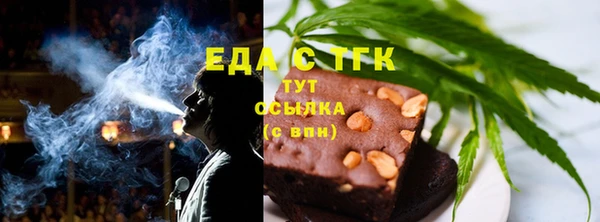 таблы Рославль