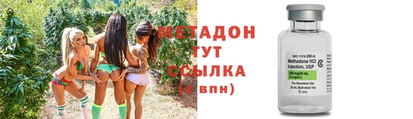 ГАЛЛЮЦИНОГЕННЫЕ ГРИБЫ Россошь