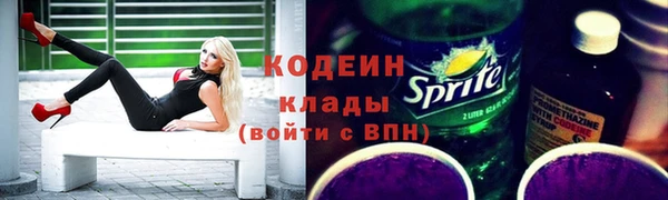 таблы Рославль
