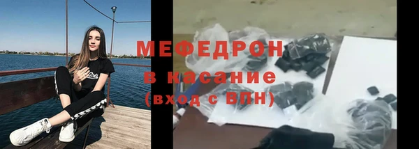 таблы Рославль