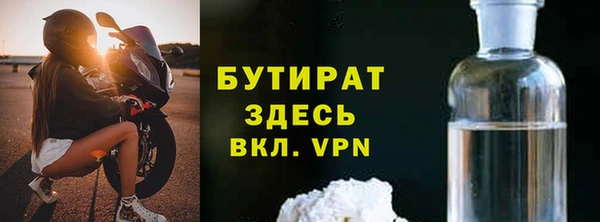 таблы Рославль