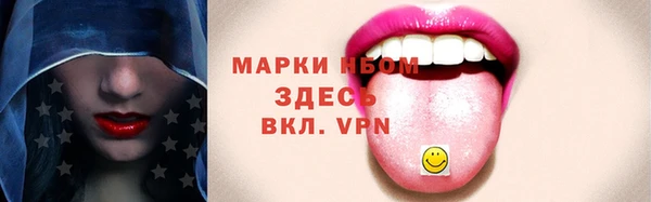 таблы Рославль