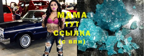 таблы Рославль