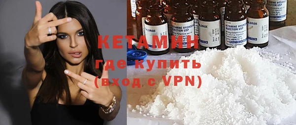 ГАЛЛЮЦИНОГЕННЫЕ ГРИБЫ Россошь