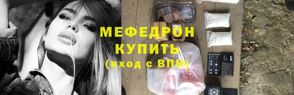 ГАЛЛЮЦИНОГЕННЫЕ ГРИБЫ Россошь