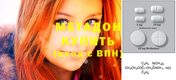 таблы Рославль