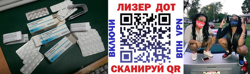 ЛСД экстази кислота  Купить  Тарко-Сале 