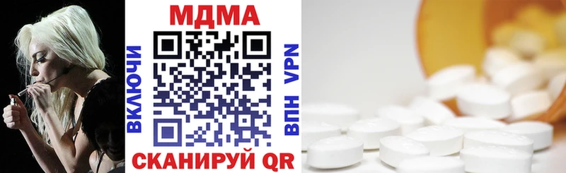 Купить закладки  Тарко-Сале  MDMA Molly 