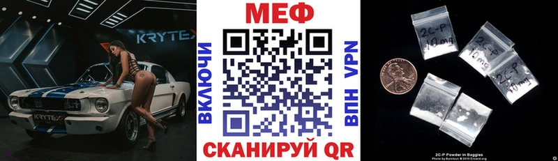 Купить  Тарко-Сале  МЕФ мука 
