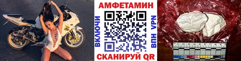 МЕТАМФЕТАМИН Methamphetamine  Купить закладки  Тарко-Сале 