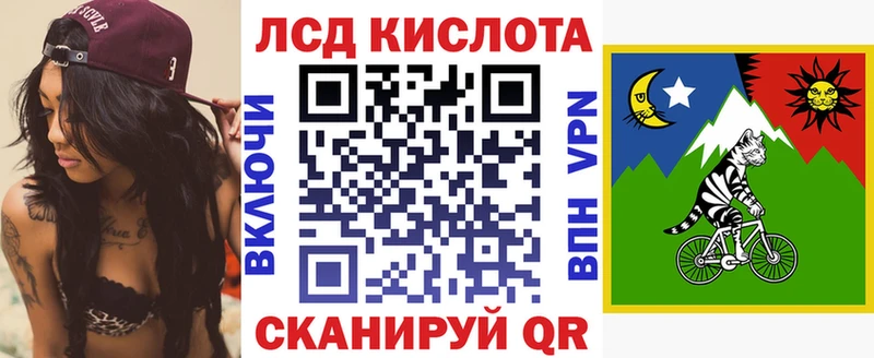 Купить  Тарко-Сале  Наркотические марки 1500мкг 